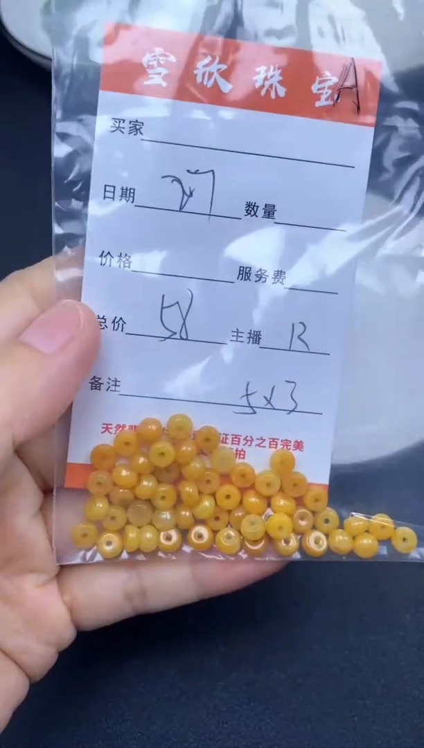 颈饰未镶嵌翡翠雪欣散珠定制diy