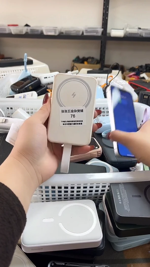 用****6精美数码配件数据线 一号链接直