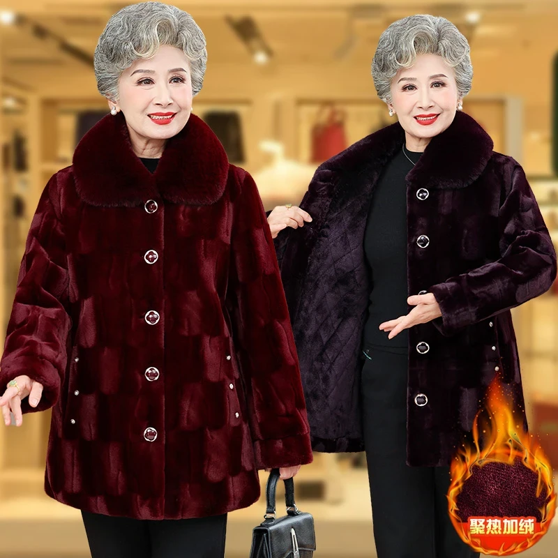 老年人冬装女加绒外套加厚妈妈开衫大衣新60奶奶衣服老太太秋冬款