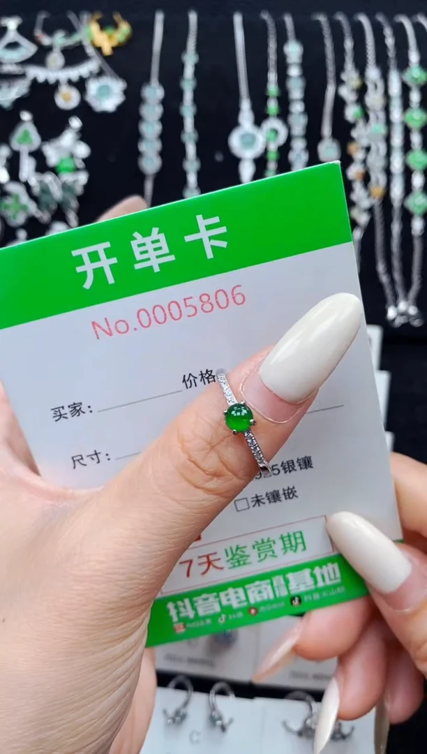 银S925镶嵌戒指翡翠5806