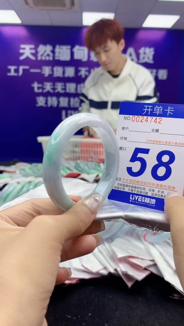 未镶嵌手镯翡翠AAAAAAAAAAAA