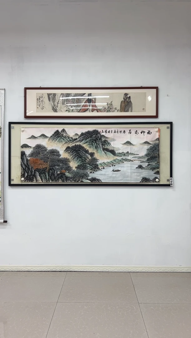 国画《福地安居》画芯未装裱180乘70