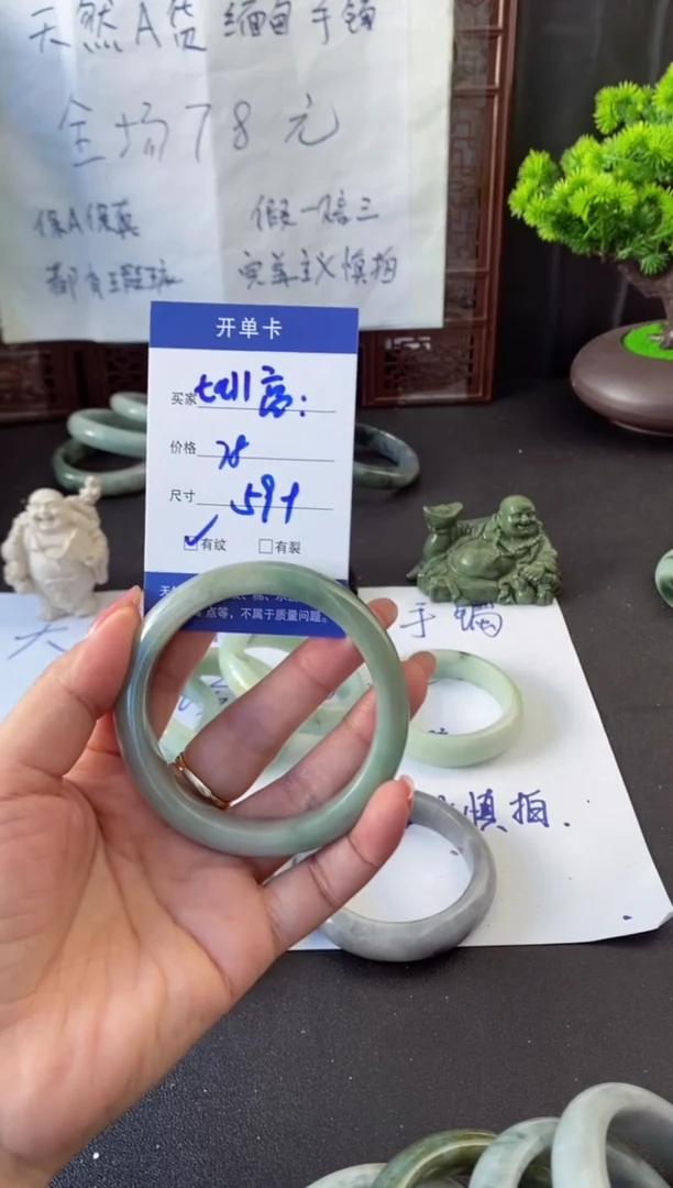 未镶嵌手镯翡翠t***高翡翠手镯#