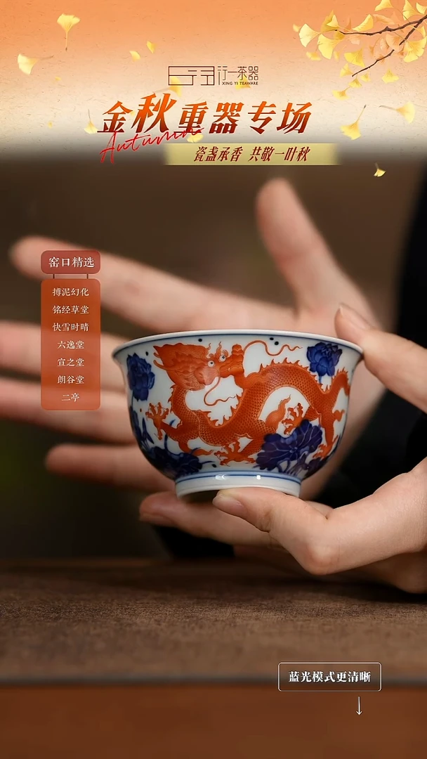景德镇高端纯手工陶瓷！！！