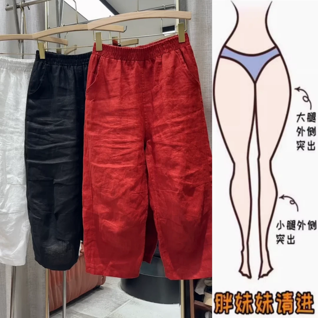 景倩妮今年流行掐褶休闲麻裤女2025年夏季薄款高腰显瘦八分直筒裤