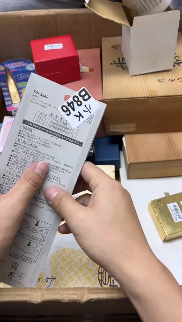 瓷片846+++++20剪刀