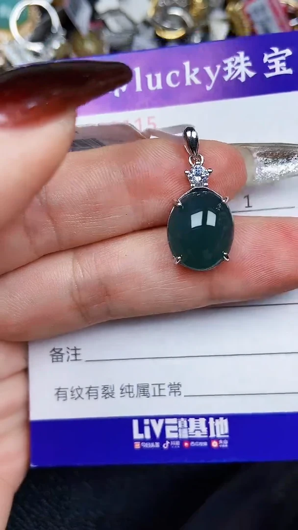 颈饰银S925镶嵌翡翠2115