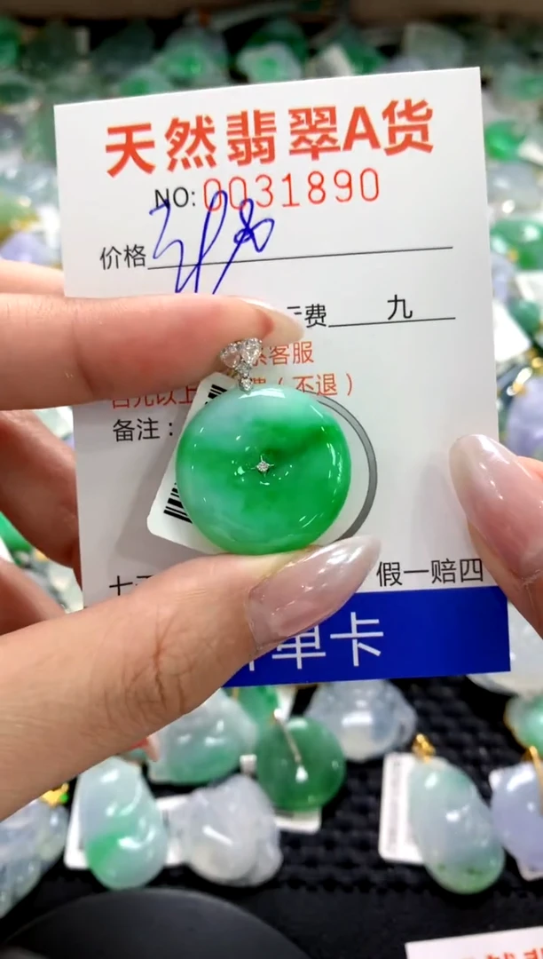 颈饰18K金镶嵌翡翠1