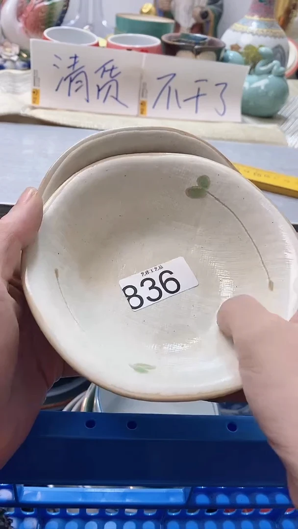 瓷片春***师836瓷片瓷片瓷片瓷片