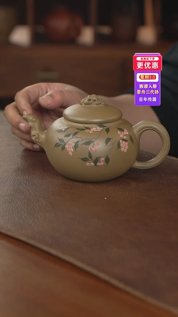 茶壶紫砂紫砂壶紫砂壶