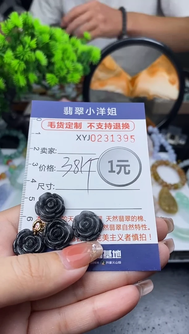 定制翡翠未镶嵌批量货品多样性发其一/1395