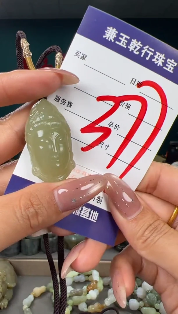 颈饰未镶嵌和田玉和田玉