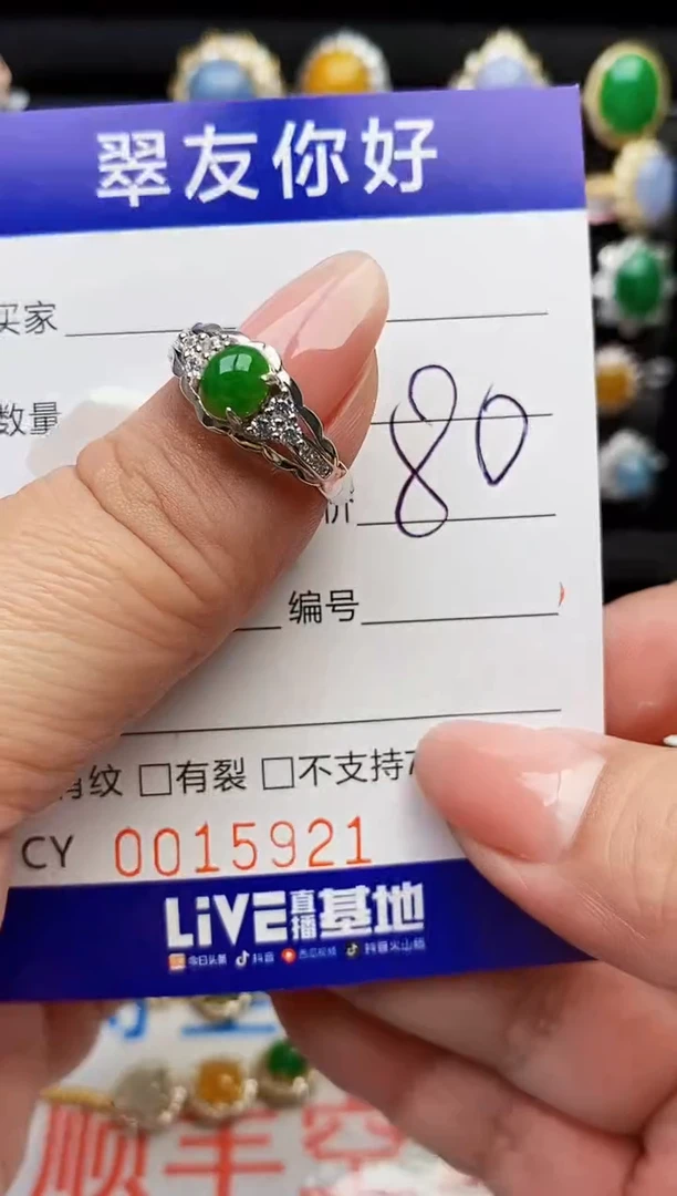 翡翠戒指银S925镶嵌15921