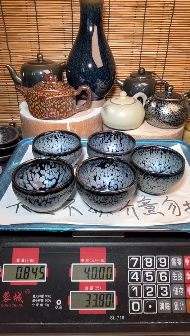 【闪购商品】茶盏建窑建盏微瑕建盏