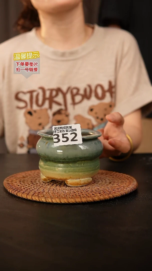 瓷片莹****球352 内口径约7  外高约8