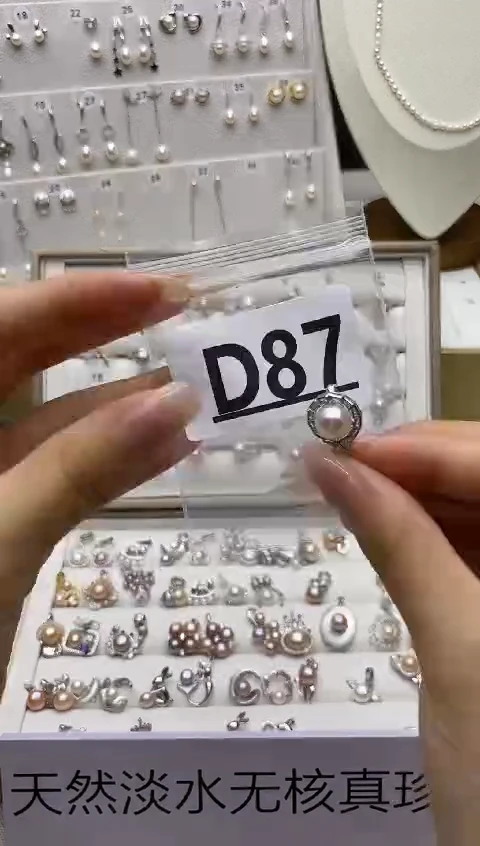 银S925镶嵌珠宝奇石淡水珍珠孟***梦D87