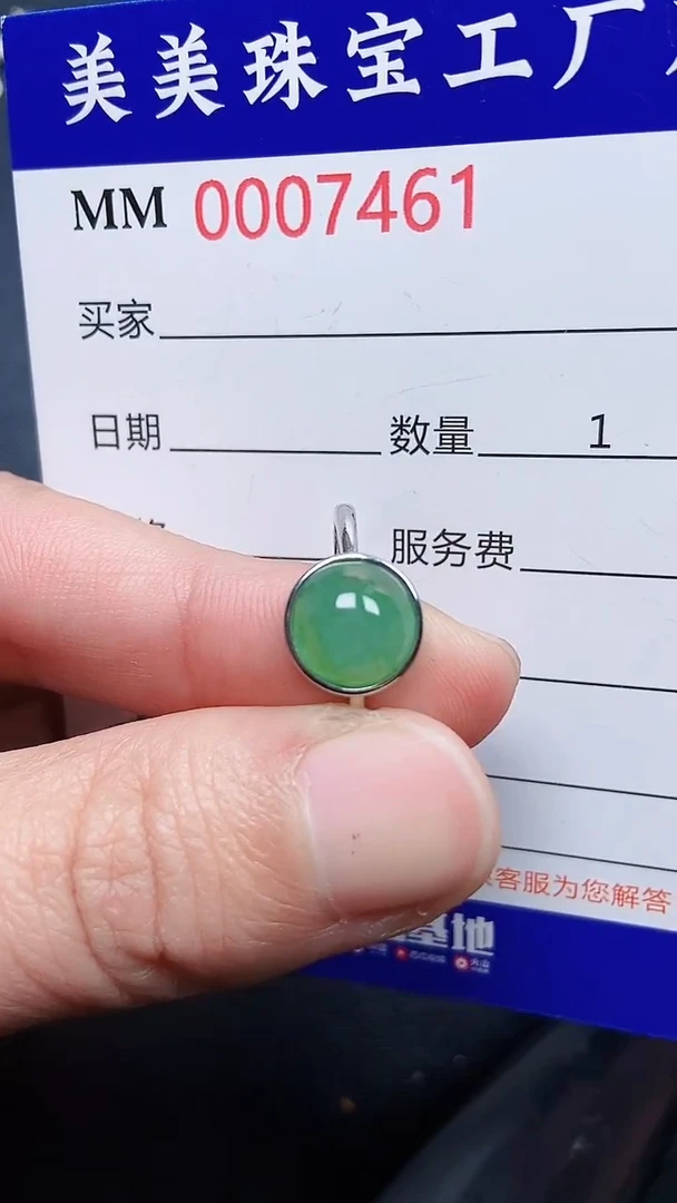 颈饰银S925镶嵌翡翠7461