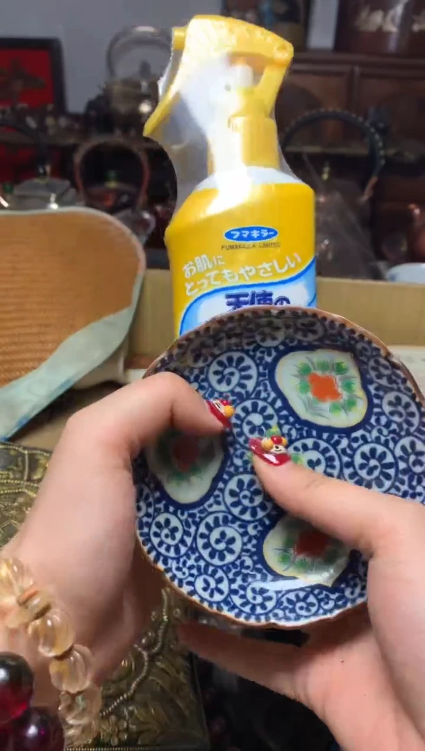 瓷器默认微瑕瓷器