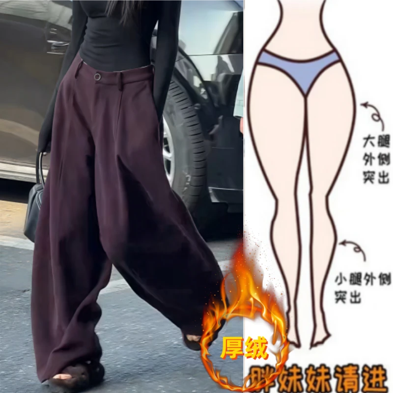 冬季新款女加绒加厚高腰显瘦遮肉宽松直筒阔腿裤时尚百搭休闲长裤