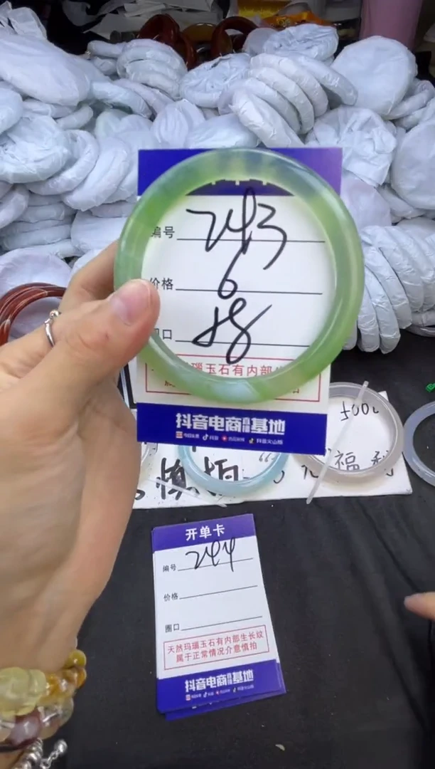 玛瑙/玉髓手镯未镶嵌243