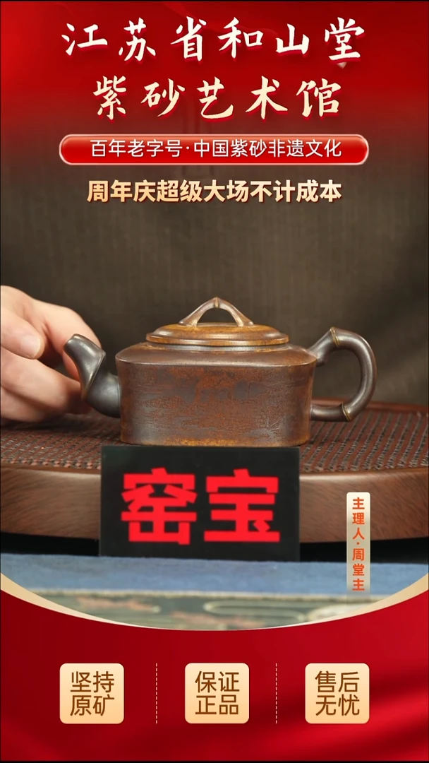 茶壶紫砂188.00188.00