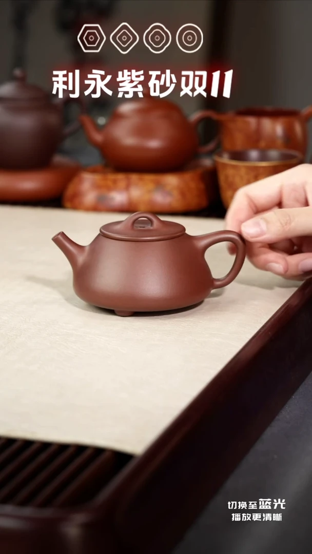 茶壶紫砂亮*景舟平盖石瓢-底槽青-145cc