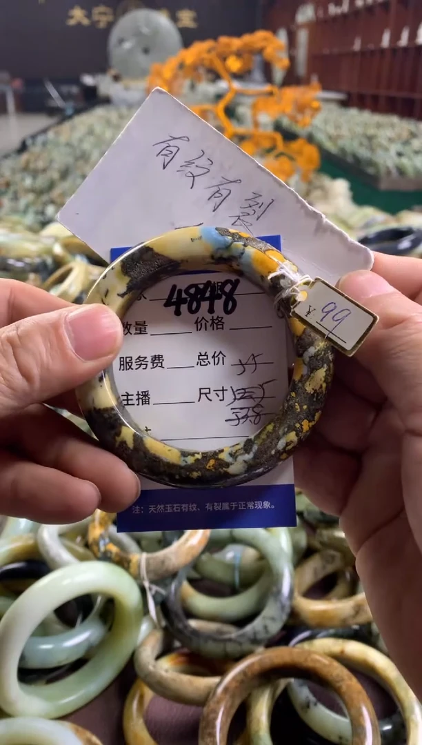 未镶嵌蛇纹石玉手镯4848