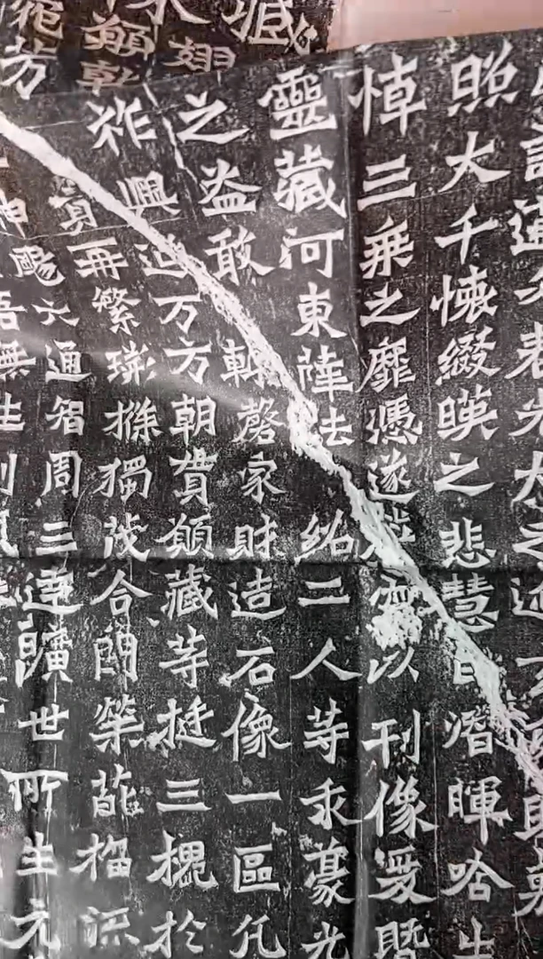 拓片用纸其他拓片