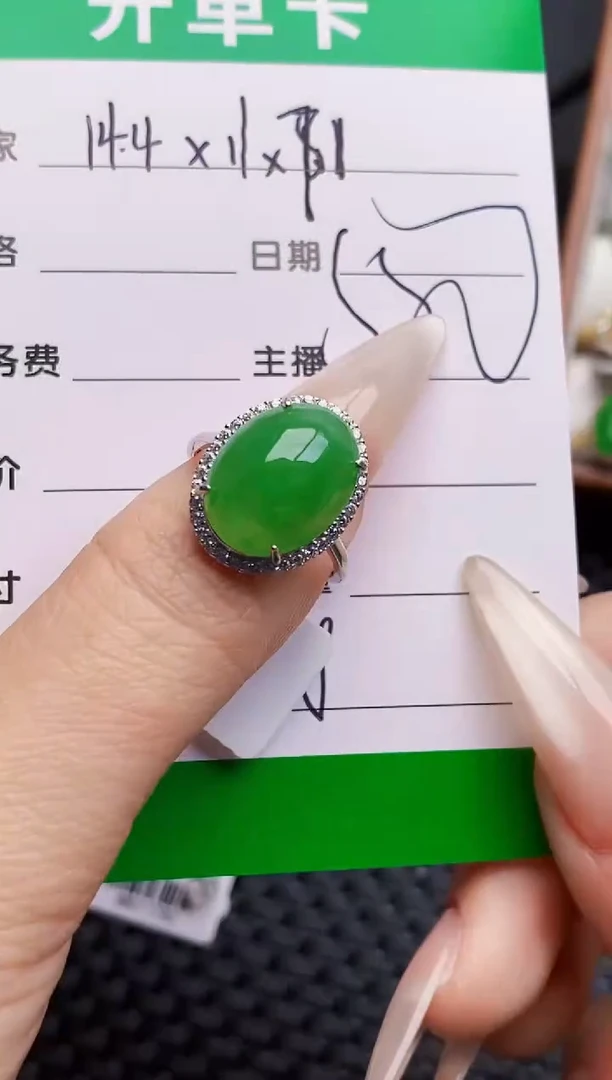 银S925镶嵌戒指翡翠2538