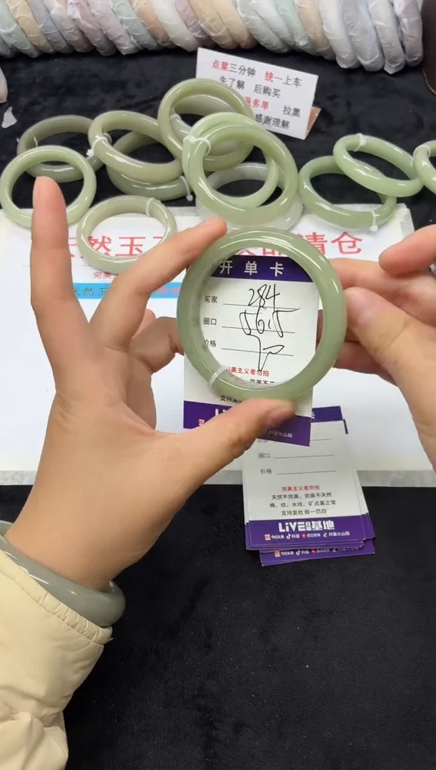 未镶嵌手镯石英质玉284