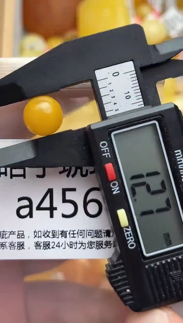 裸石蜜蜡未镶嵌天然蜜蜡微瑕珠子 假一赔万