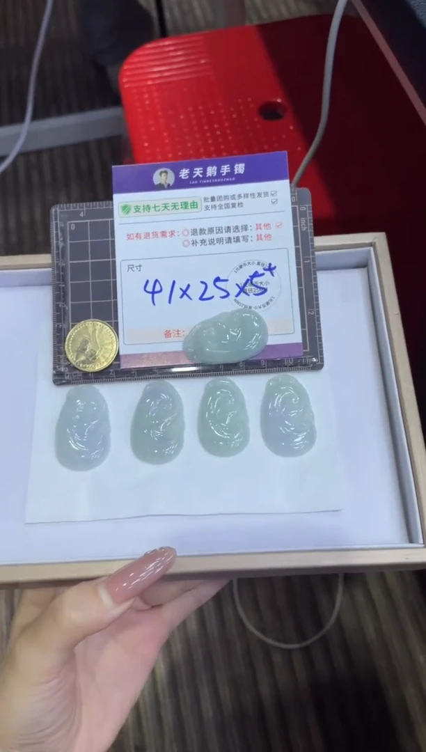 翡翠未镶嵌颈饰翡翠如意44配绳/多样性发其一ZBCP