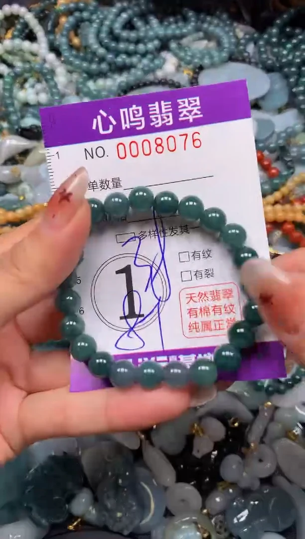 翡翠未镶嵌颈饰闪购008076