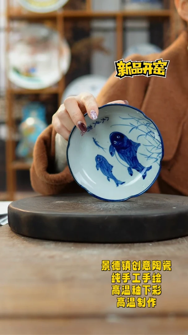 其他陶895景德镇陶瓷