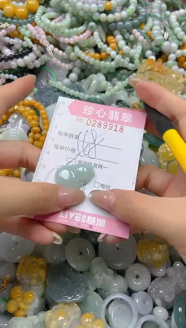 翡翠未镶嵌颈饰闪购0289918多样性发其一