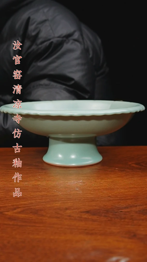 杯原矿仿古釉作品