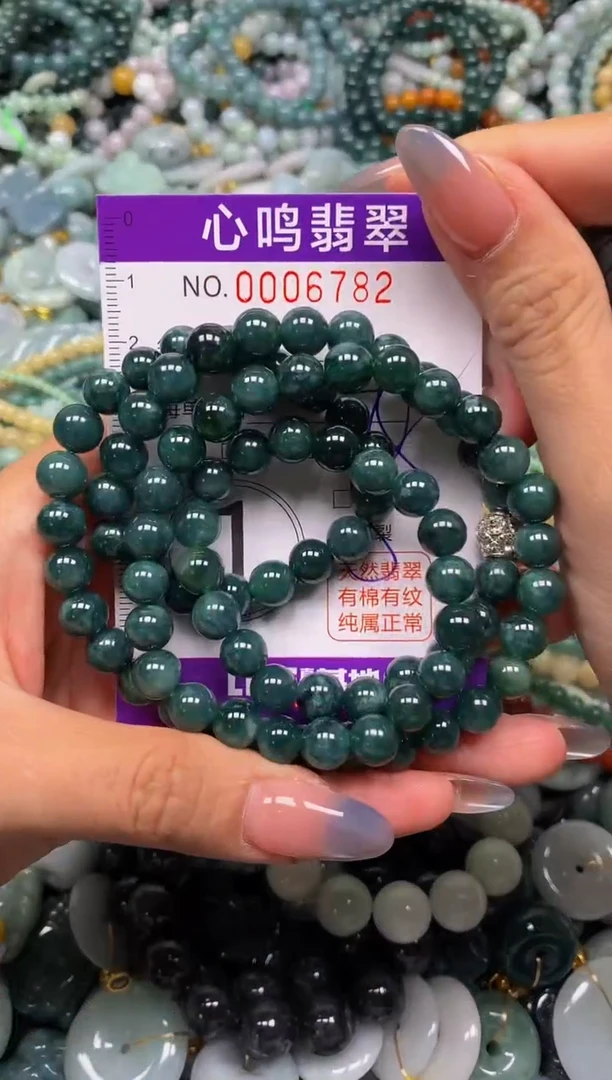 颈饰未镶嵌翡翠闪购006782