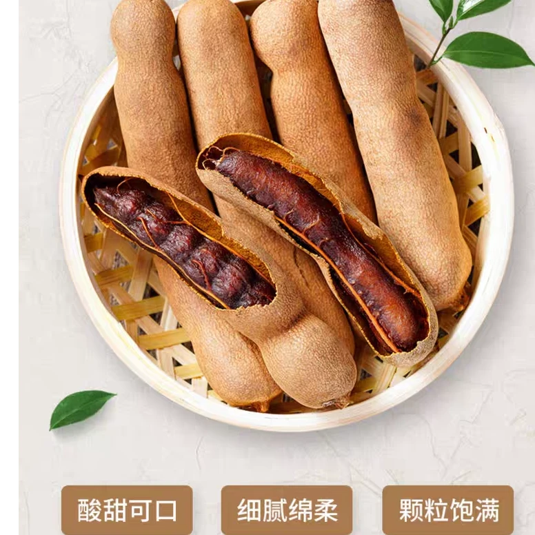 （200克x4袋）2025新货新鲜大甜酸角云南西双版纳特产孕妇罗望零食