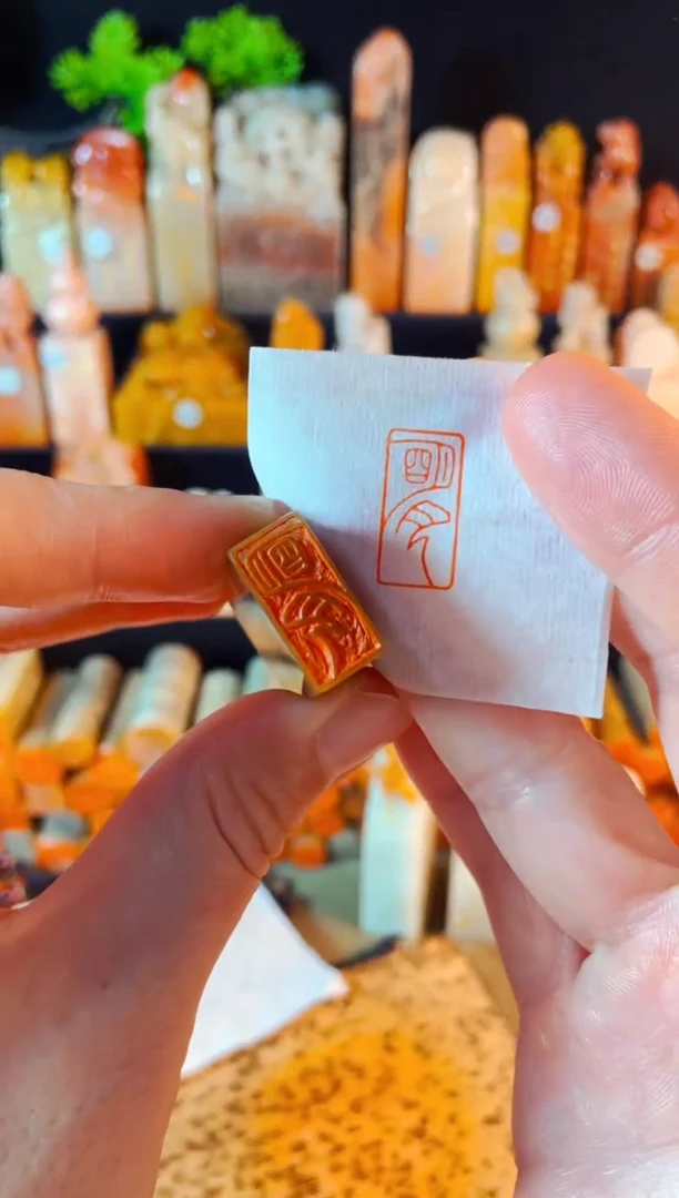 【闪购商品】巴林石印石手工篆刻《明月》1x2