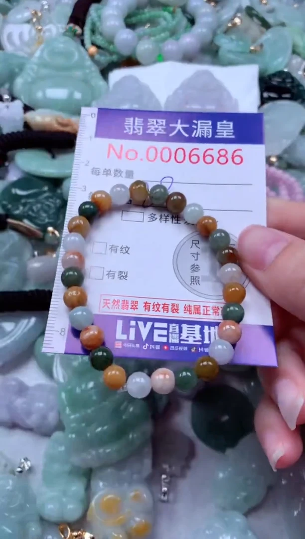 吊坠(不含链)未镶嵌翡翠6686