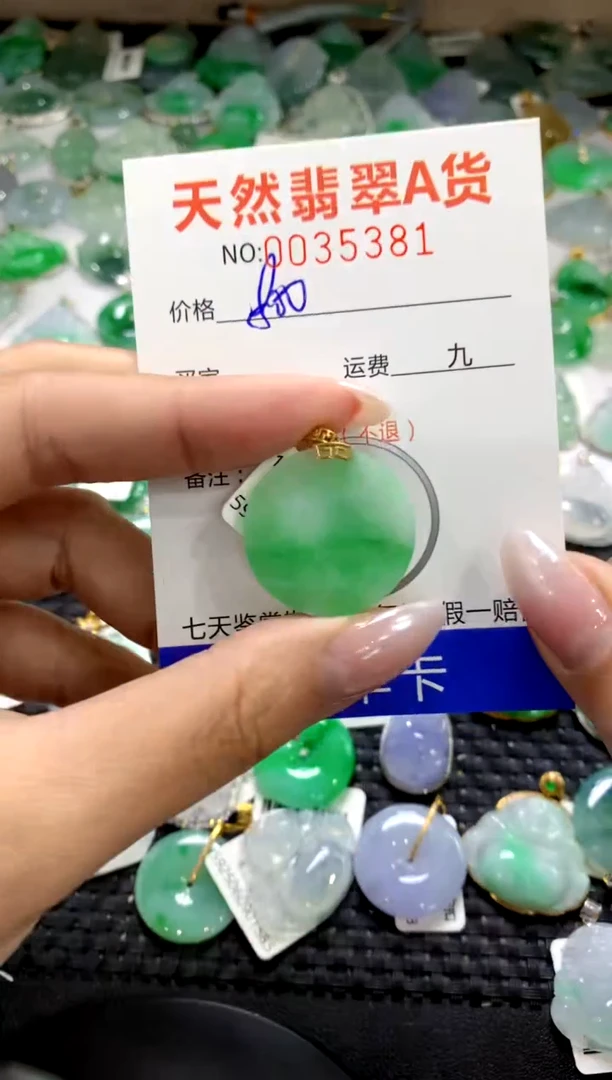 颈饰18K金镶嵌翡翠1