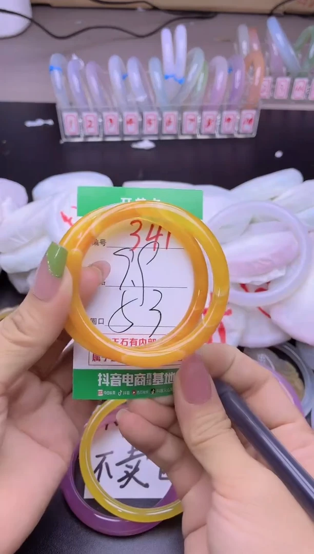 玛瑙/玉髓手镯未镶嵌341