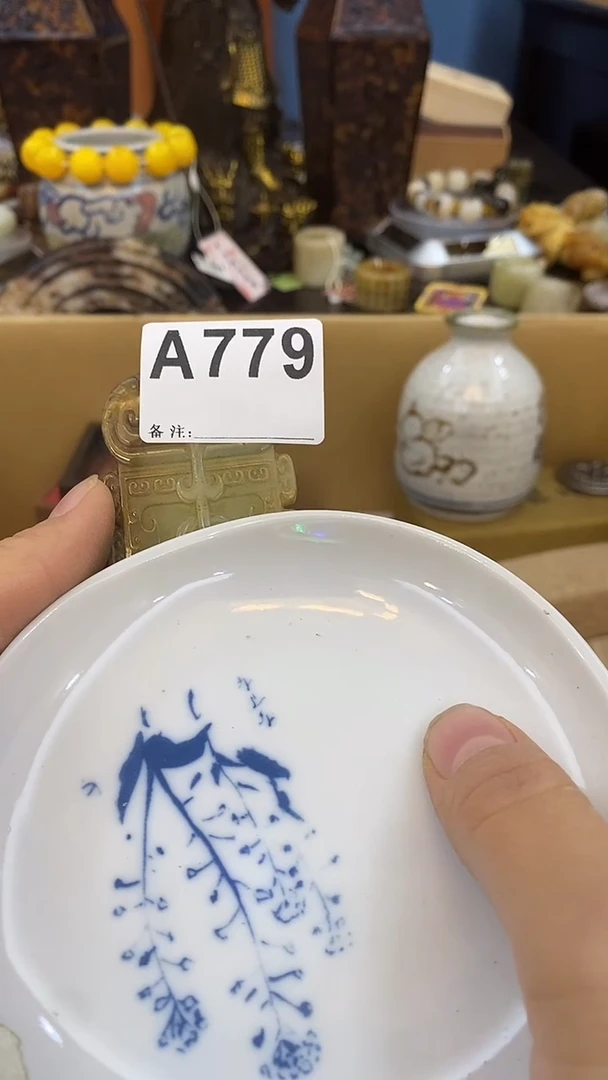 瓷片风**起瓷瓷瓷瓷瓷瓷瓷瓷