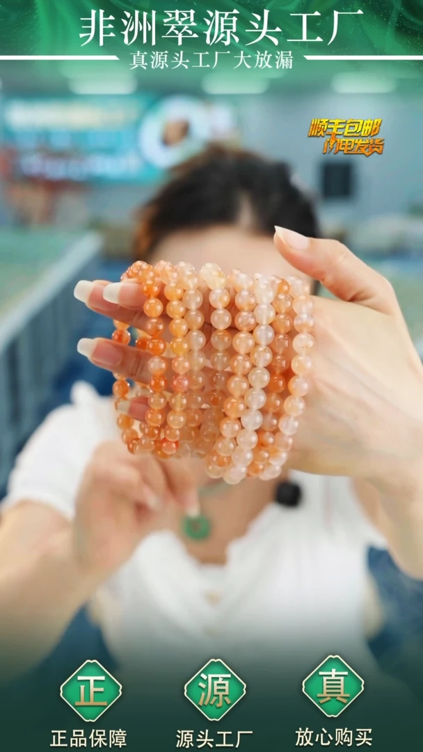 石英质玉手串未镶嵌卡7+多样性发货