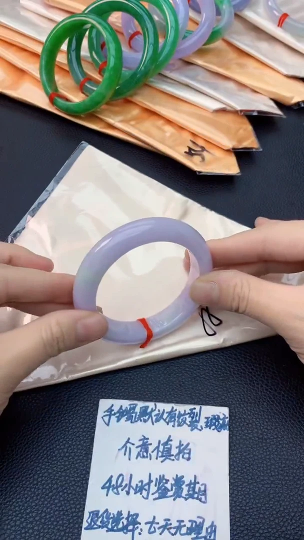 未镶嵌手镯翡翠0013845489