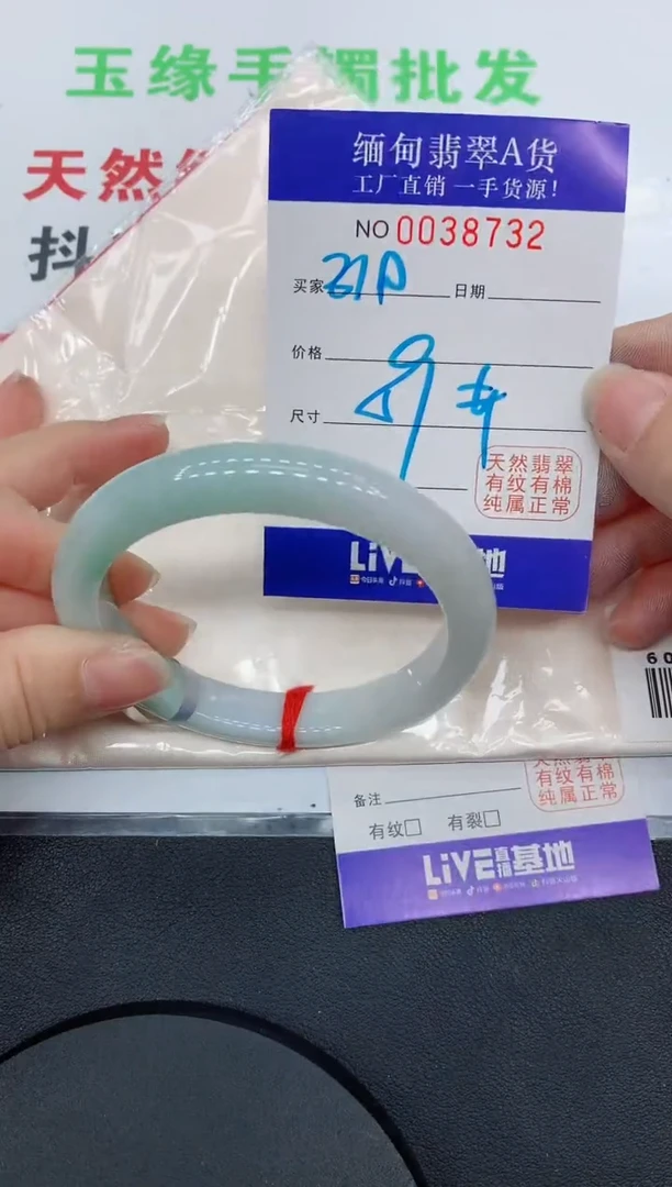 未镶嵌手镯翡翠8732缅甸翡翠手镯