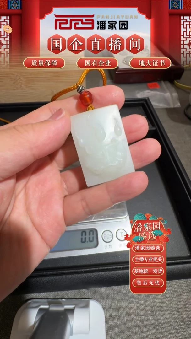 未镶嵌和田玉挂件75-SYN-1016-新疆-42*30*10.5mm