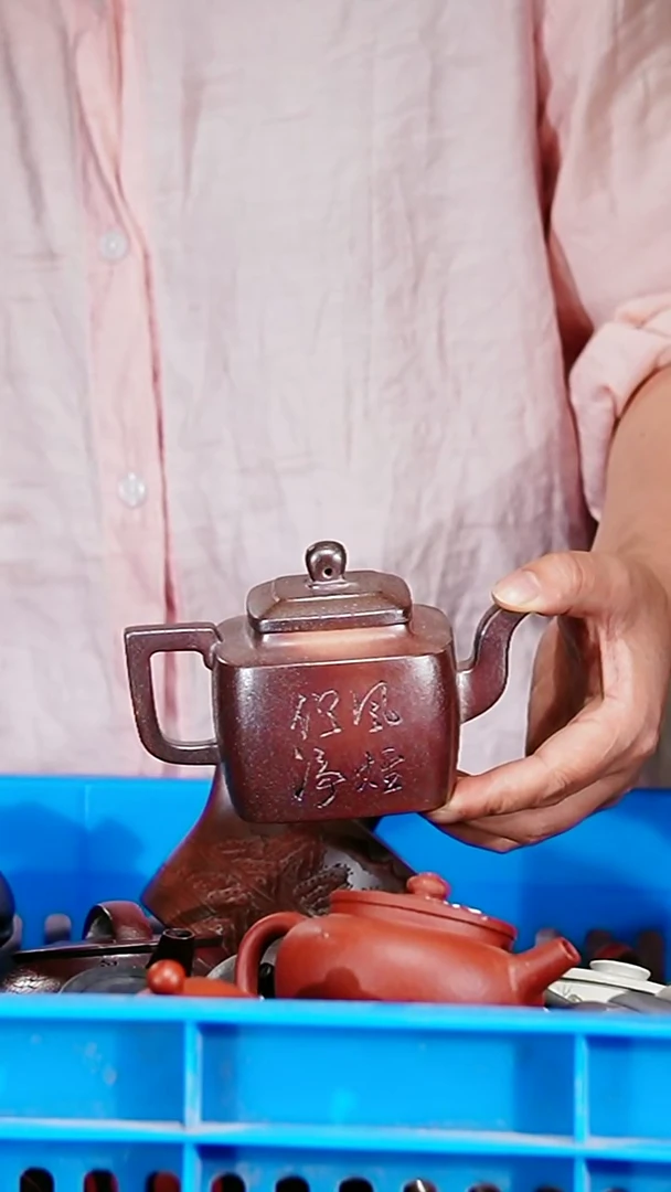 宜兴原矿紫砂壶茶壶200C
