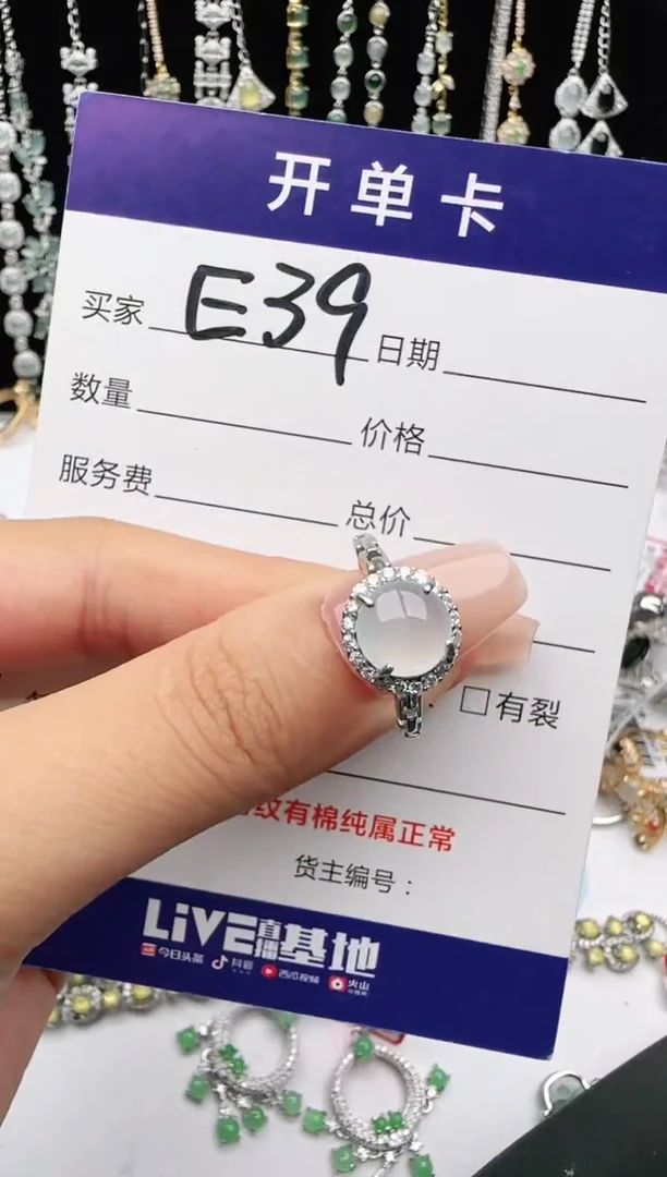 翡翠戒指银S925镶嵌2222