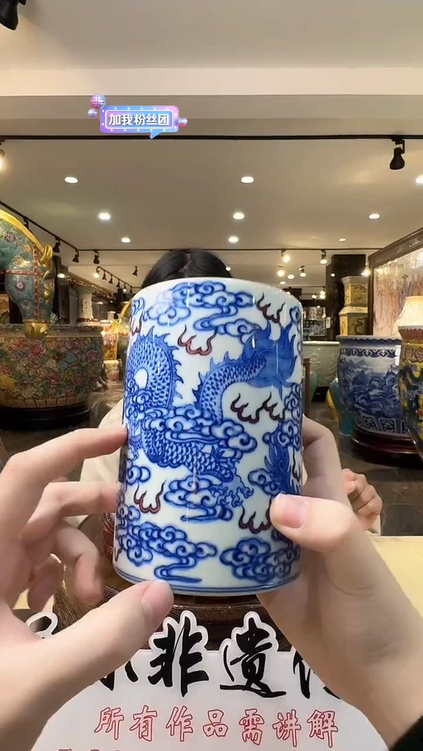 摆件瓷博物馆青花龙纹笔筒7